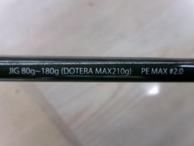 ソシアスLJ SP53M+