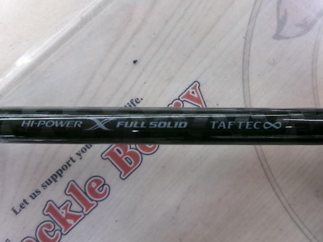 オシアジガーLJ S62-1/FS