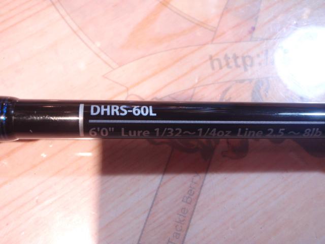 ディハイロ DHRS-60L