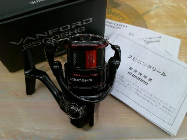 20ヴァンフォード 2500SHG