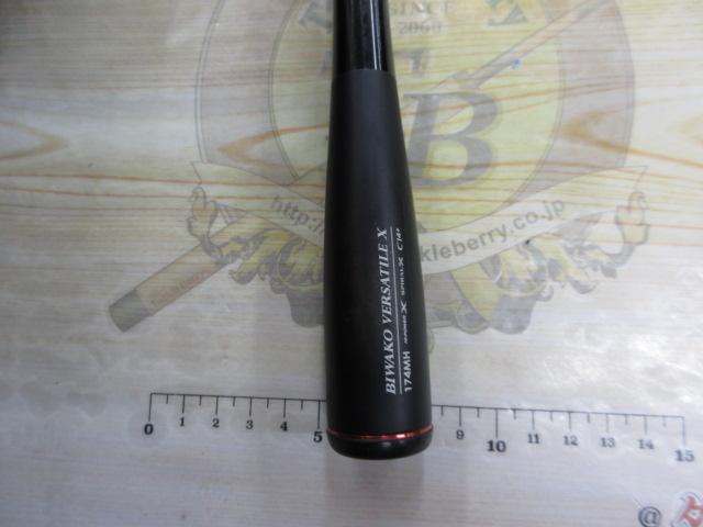 16ポイズングロリアス 174MH