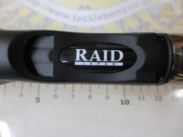 グラディエーターマキシマム GX-65ML+C-ST マックスライト