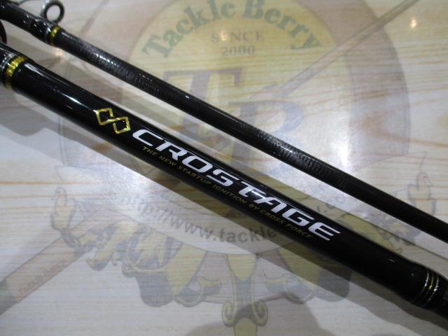 クロステージ CRX-902M