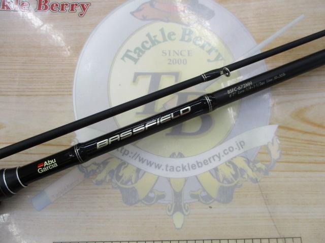 バスフィールド BSFC-672MH