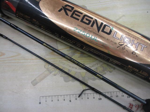 レグノライト 2250UL