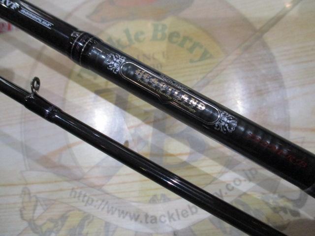 ハートランド HL722MRB-20