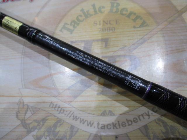 ハートランド HL722MRB-20