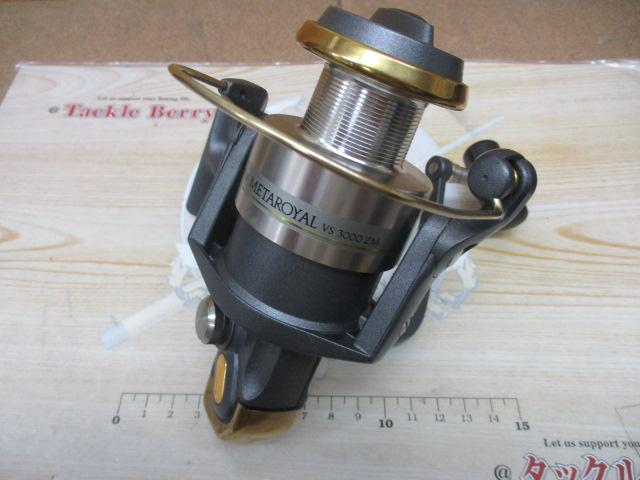 メタロイヤルVS3000ZM