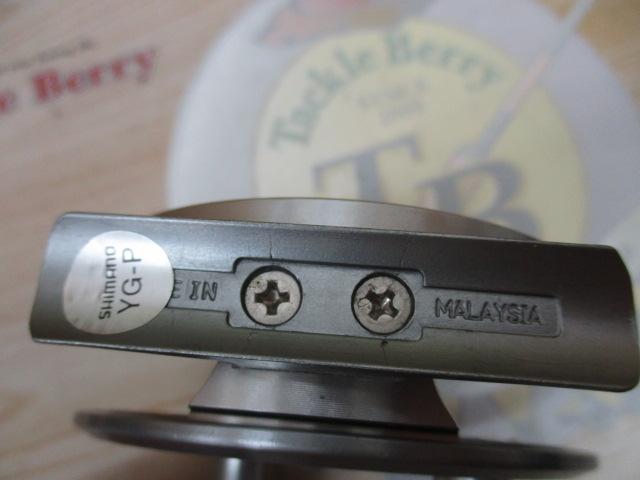 フリーストーンFV 5