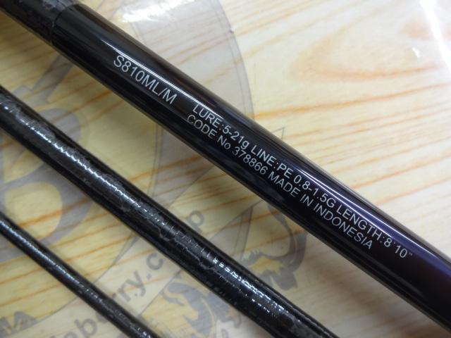 25ブレニアスXR S810ML/M