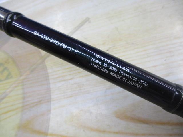 バトラーリミテッド BA-LTD802HFB-01