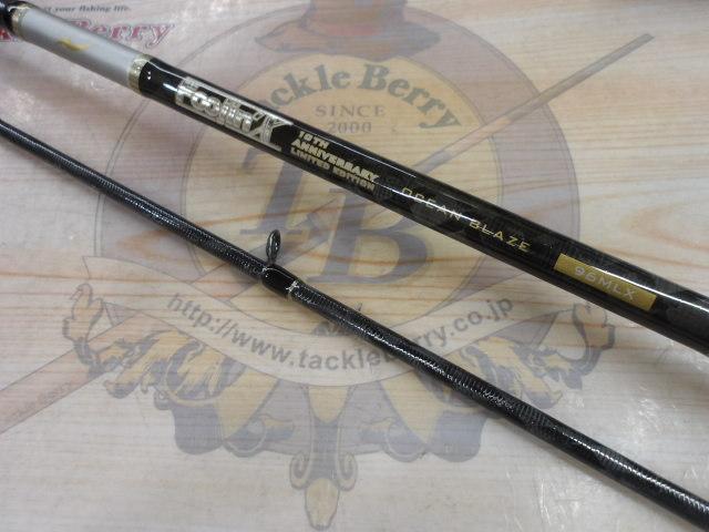 風神X オーシャンブレイズ 96MLX｜＠ベリーネット 日本最大新品中古