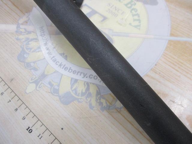 ライズウェイアームズ磯4-450PTS