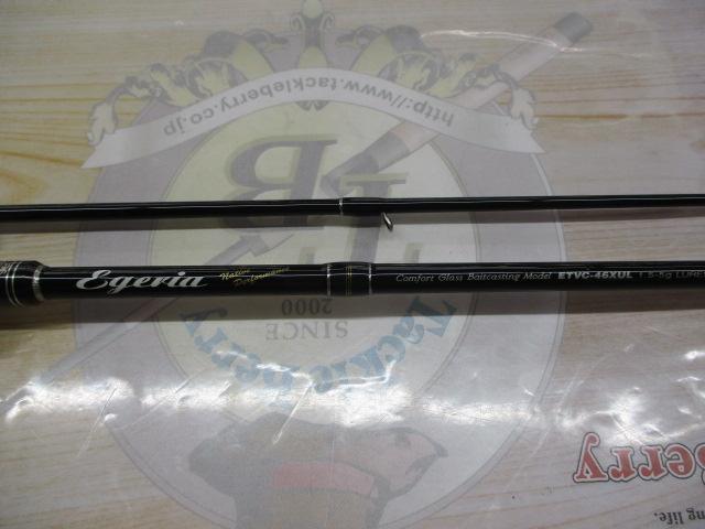 エゲリア ETVC-46XUL