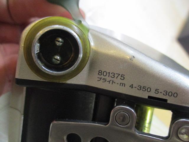 ハイパータナコン 400BDe