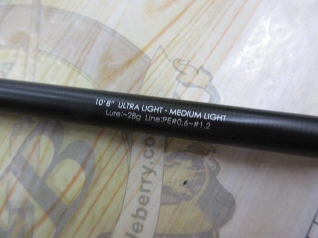 サブル SB-108ULML