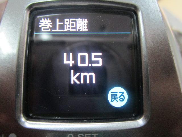 24フォースマスター 2000