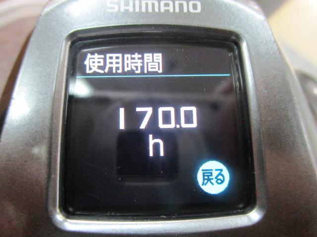 24フォースマスター 2000