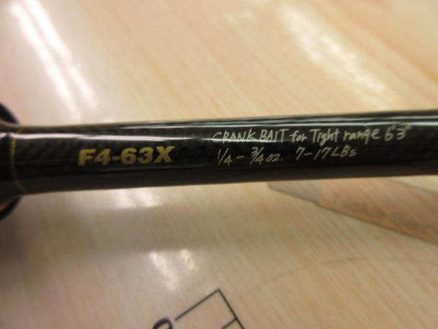 デストロイヤー F4-63X(HT800)グリーンブランクス