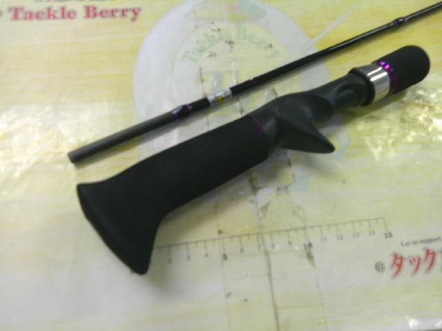 ベイトルアーロッド