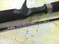 ベイトルアーロッド