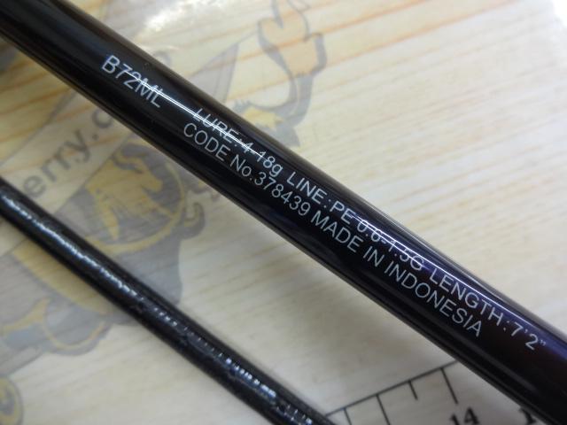 25ブレニアスXR B72ML