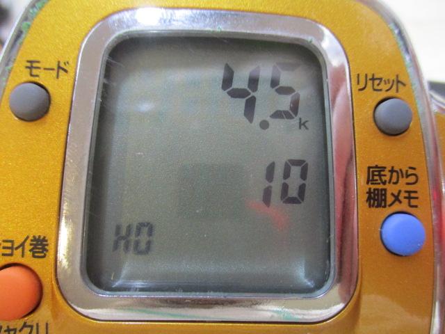 シーボーグ 500MT