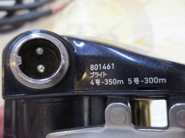 レオブリッツ S400