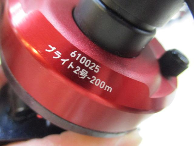 17ダイナスター 150L