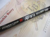 パワーループかかり 50-360