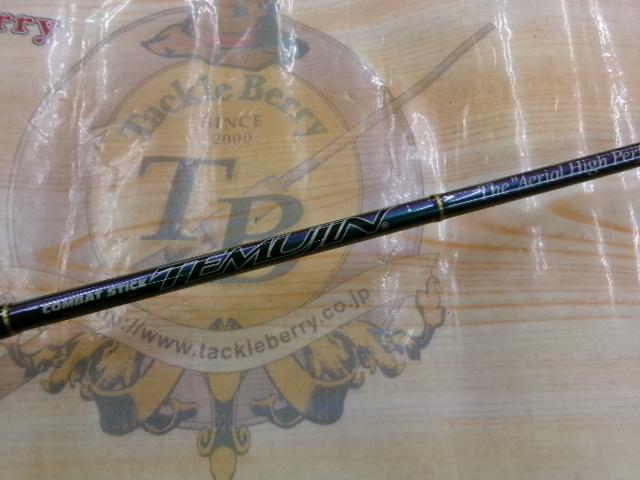 テムジン TMJS-60L(マジョーラ)