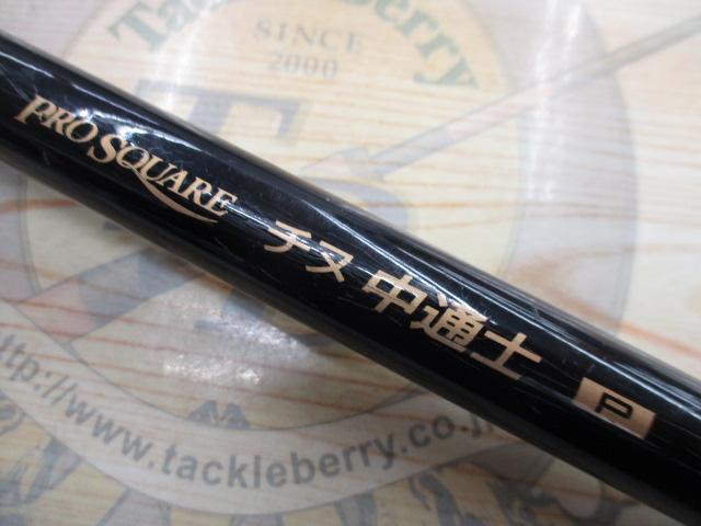 プロスクエアチヌ中通士 Pタイプ450