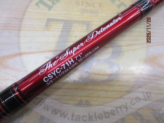 シナジー CSYC-71H スーパーディトネーター