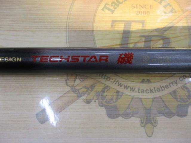 テクスター磯2-53