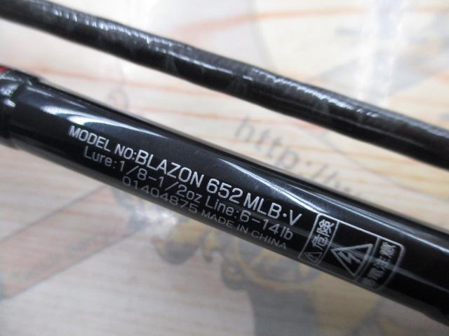ブレイゾン 652MLB・V