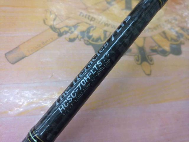 ヘラクレス HCSC-70H-LTS
