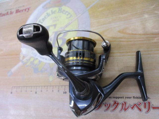 21アルテグラ C2000SHG