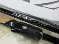 ブレイゾン S63UL-ST