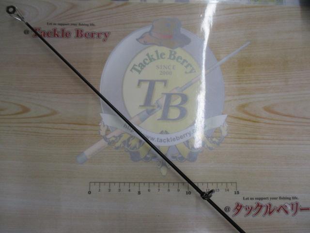 プロステージスピードISO 遠投4-530