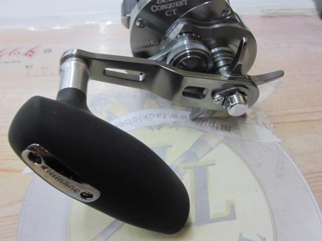 24オシアコンクエストCT 300HG