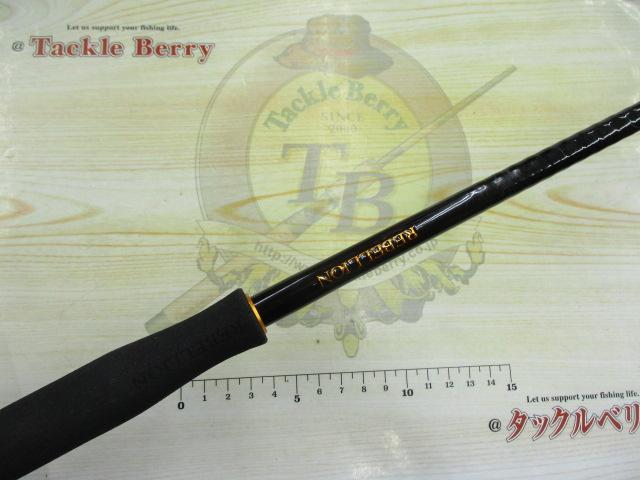 リベリオン 701HRS