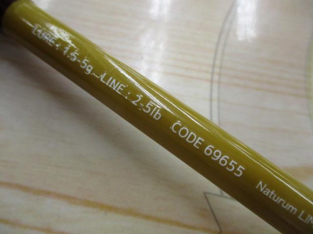 クレイジートラウトゲーム 545UL-T