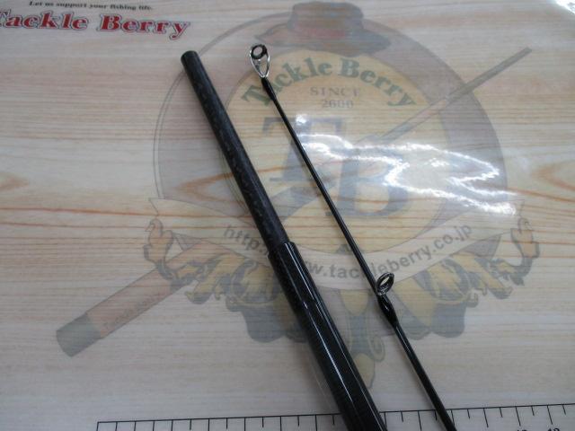 風神RS リンクス 93M