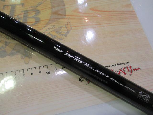 ロングビームT 30-450