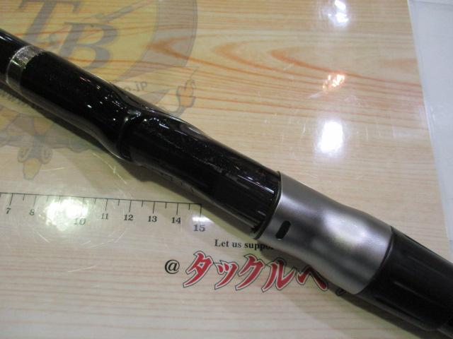 磯遠投AX 2.5-520PK