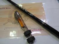 磯遠投AX 2.5-520PK