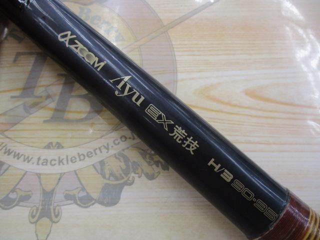AZ鮎EX荒技 H3 90-95R