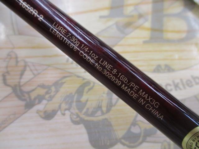 スコーピオンXV 1652R-2