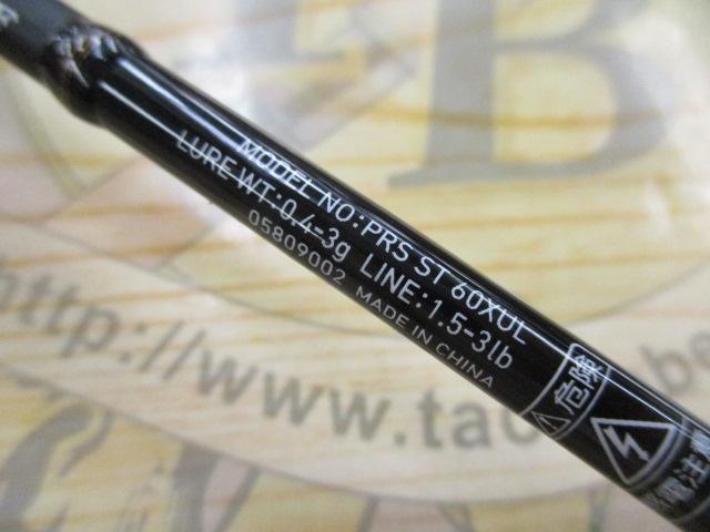 プレッソST 60XUL