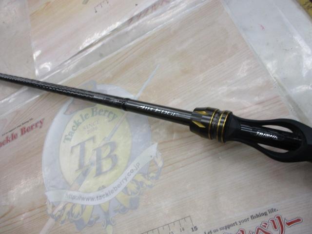 エアエッジ 6101MHB・E